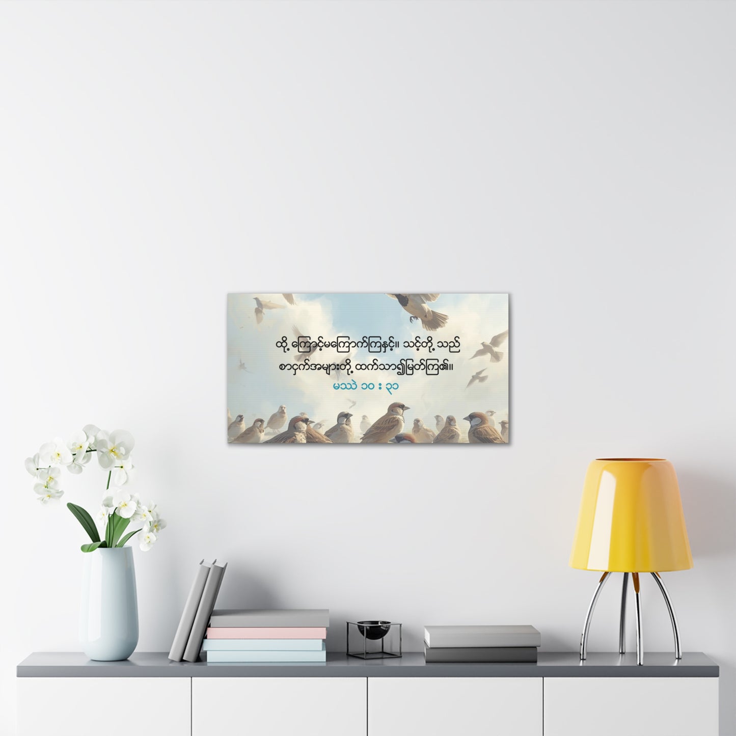 Worth More Than Sparrows ( Matthew 10:31 )