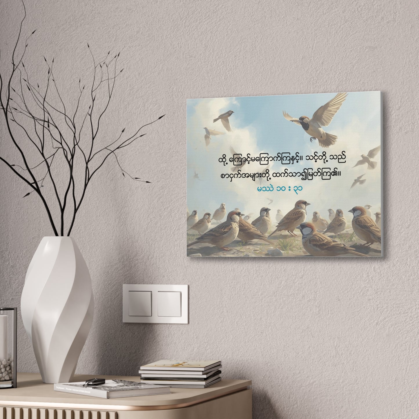 Worth More Than Sparrows ( Matthew 10:31 )