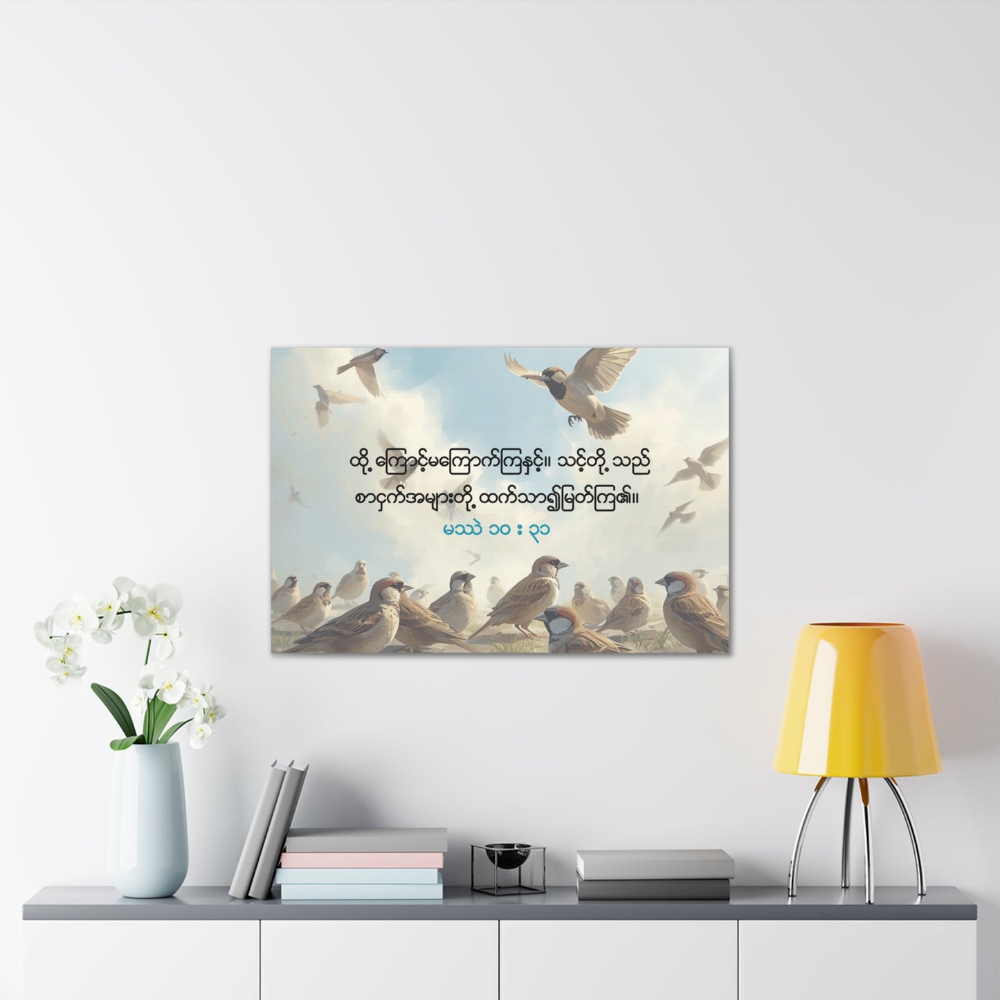 Worth More Than Sparrows ( Matthew 10:31 )