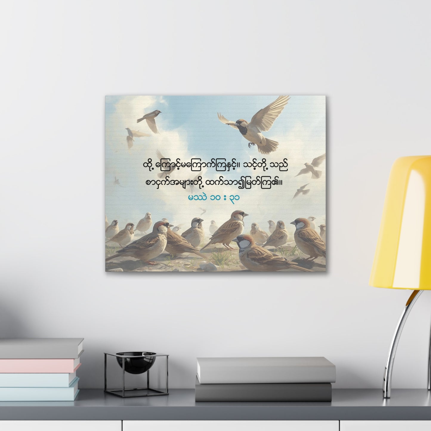 Worth More Than Sparrows ( Matthew 10:31 )