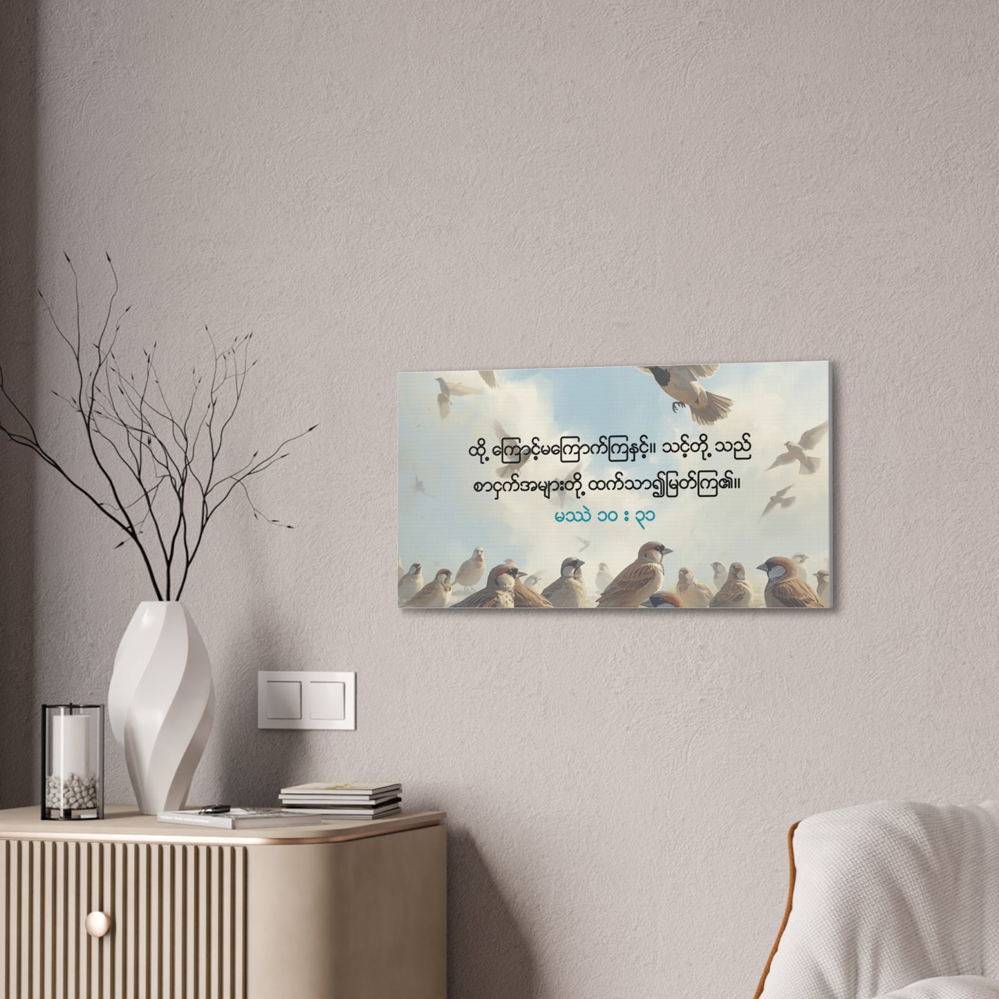 Worth More Than Sparrows ( Matthew 10:31 )