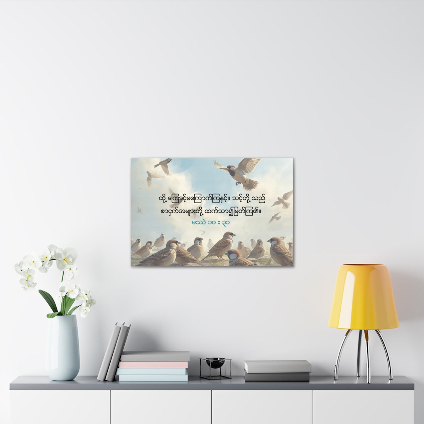 Worth More Than Sparrows ( Matthew 10:31 )