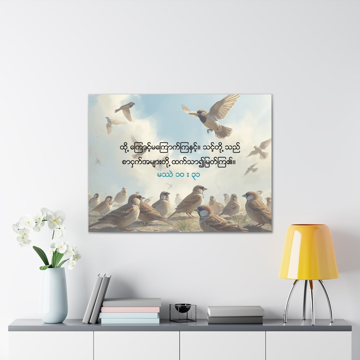 Worth More Than Sparrows ( Matthew 10:31 )