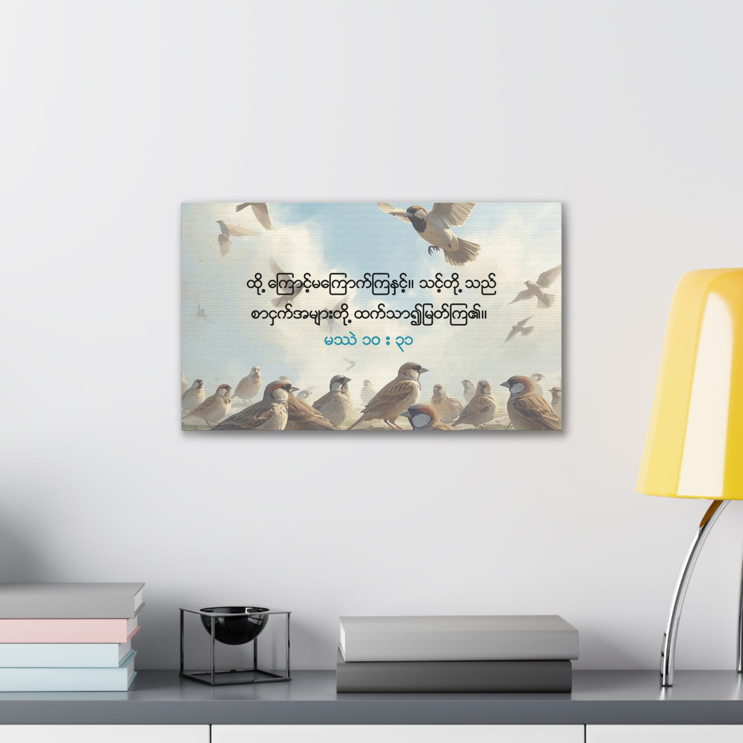 Worth More Than Sparrows ( Matthew 10:31 )