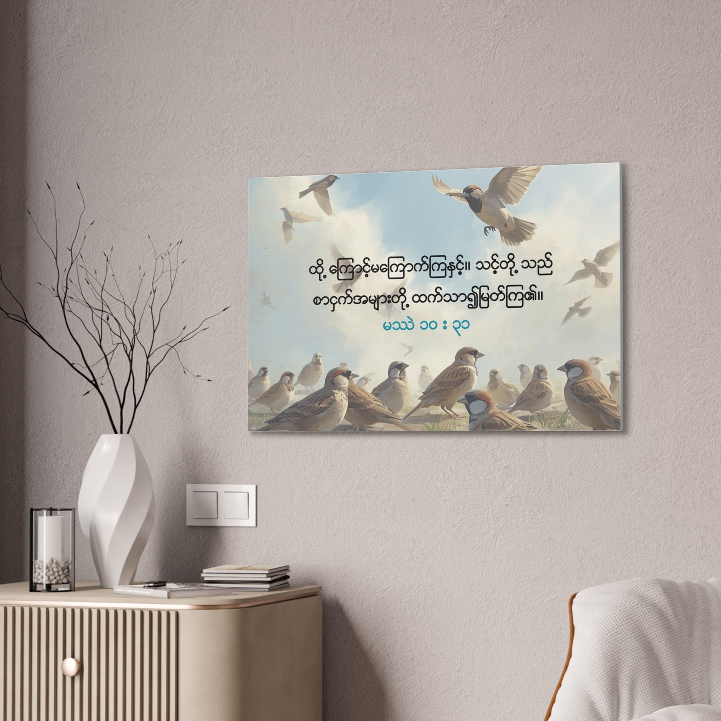 Worth More Than Sparrows ( Matthew 10:31 )