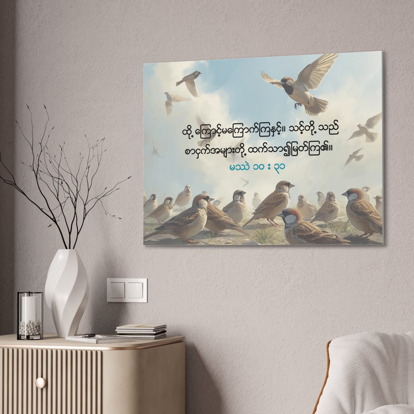 Worth More Than Sparrows ( Matthew 10:31 )