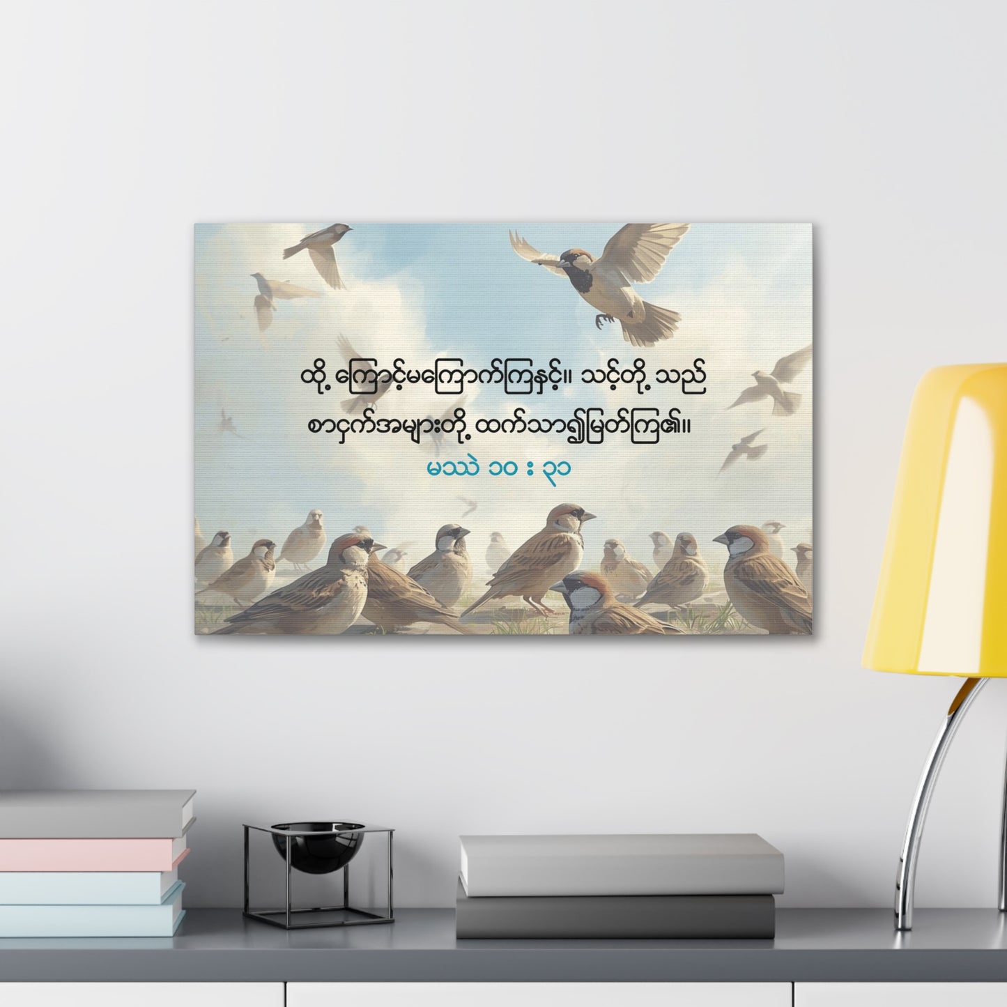Worth More Than Sparrows ( Matthew 10:31 )