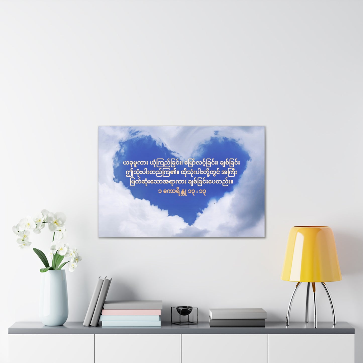 Love Is The Greatest ( 1 Cor 13:13 )