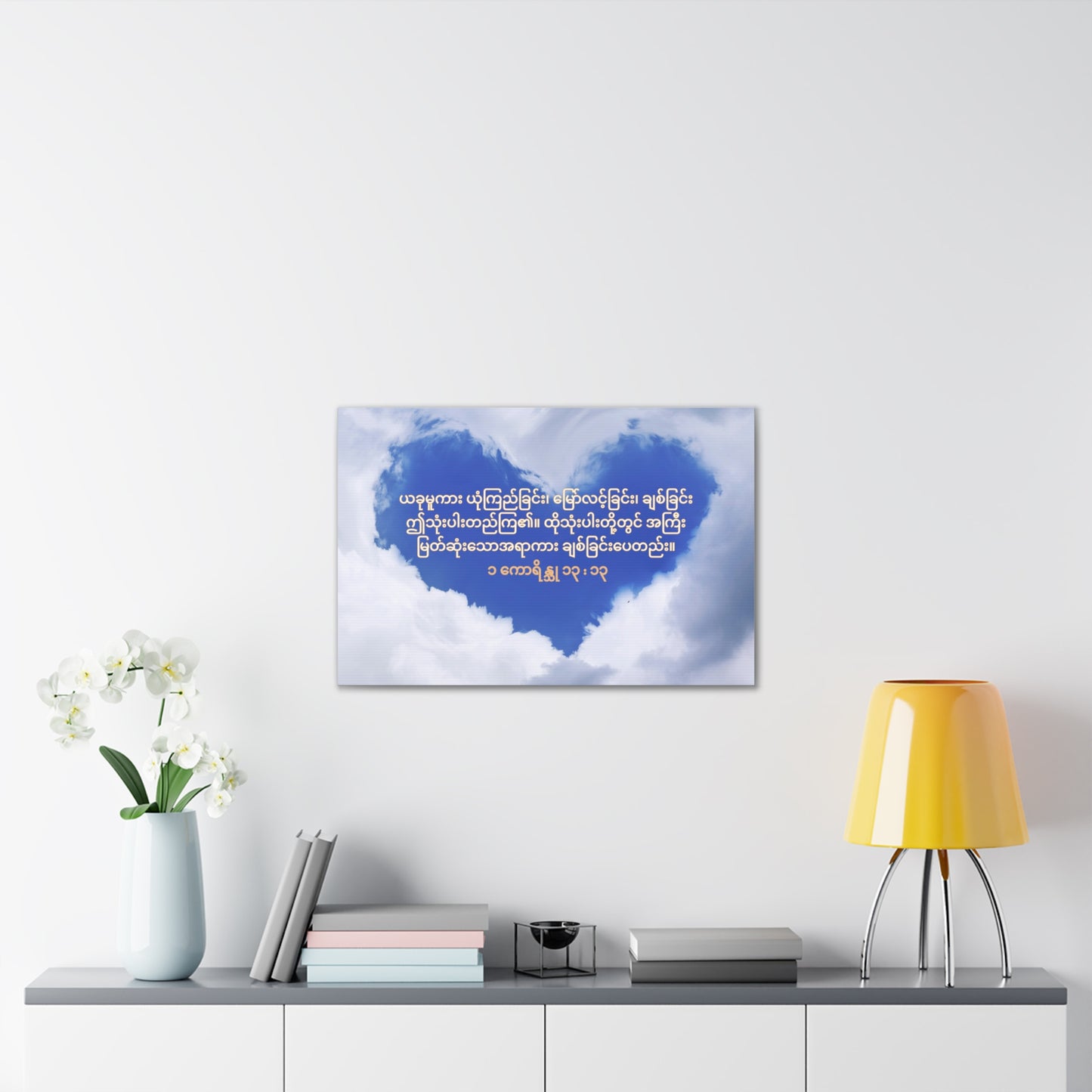 Love Is The Greatest ( 1 Cor 13:13 )