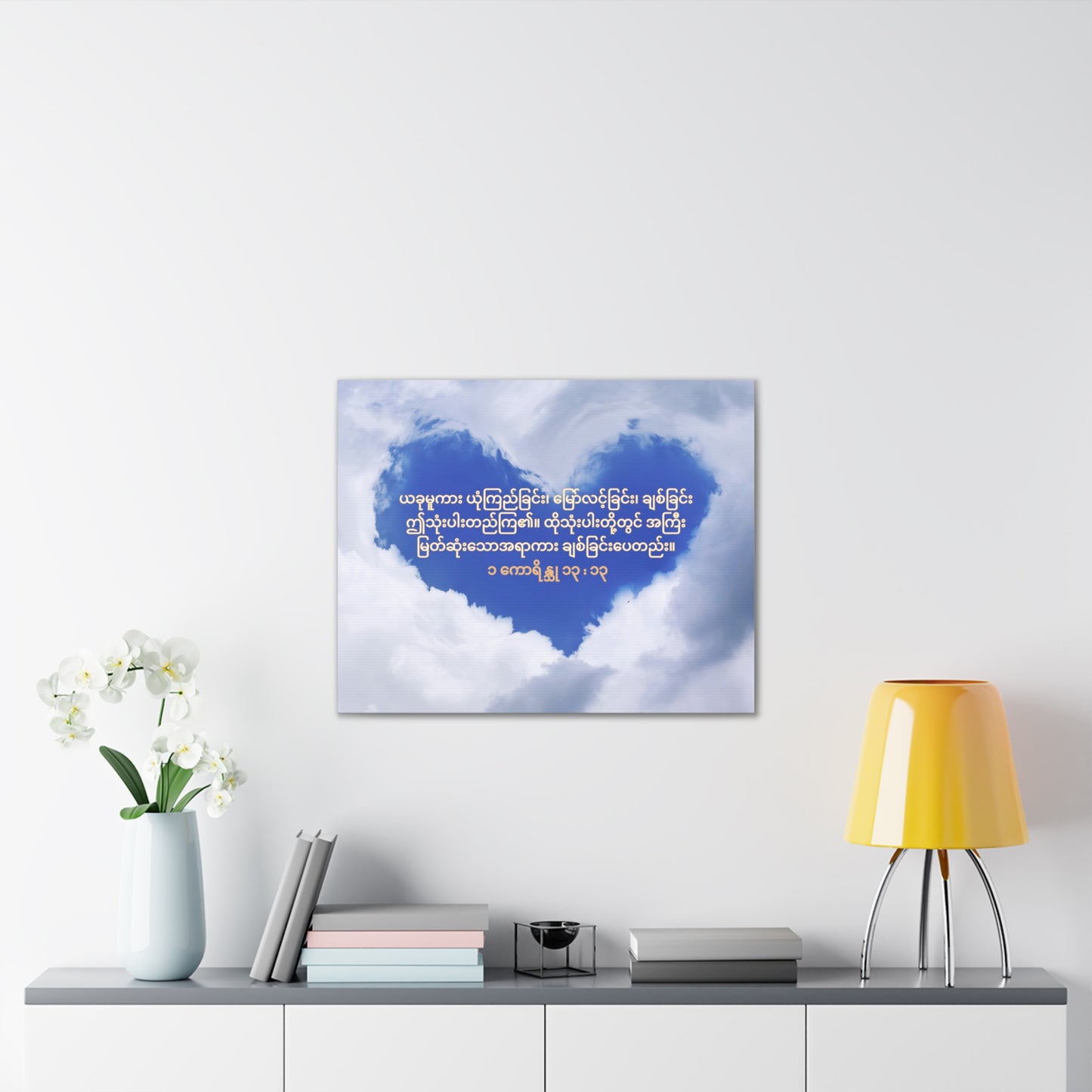 Love Is The Greatest ( 1 Cor 13:13 )