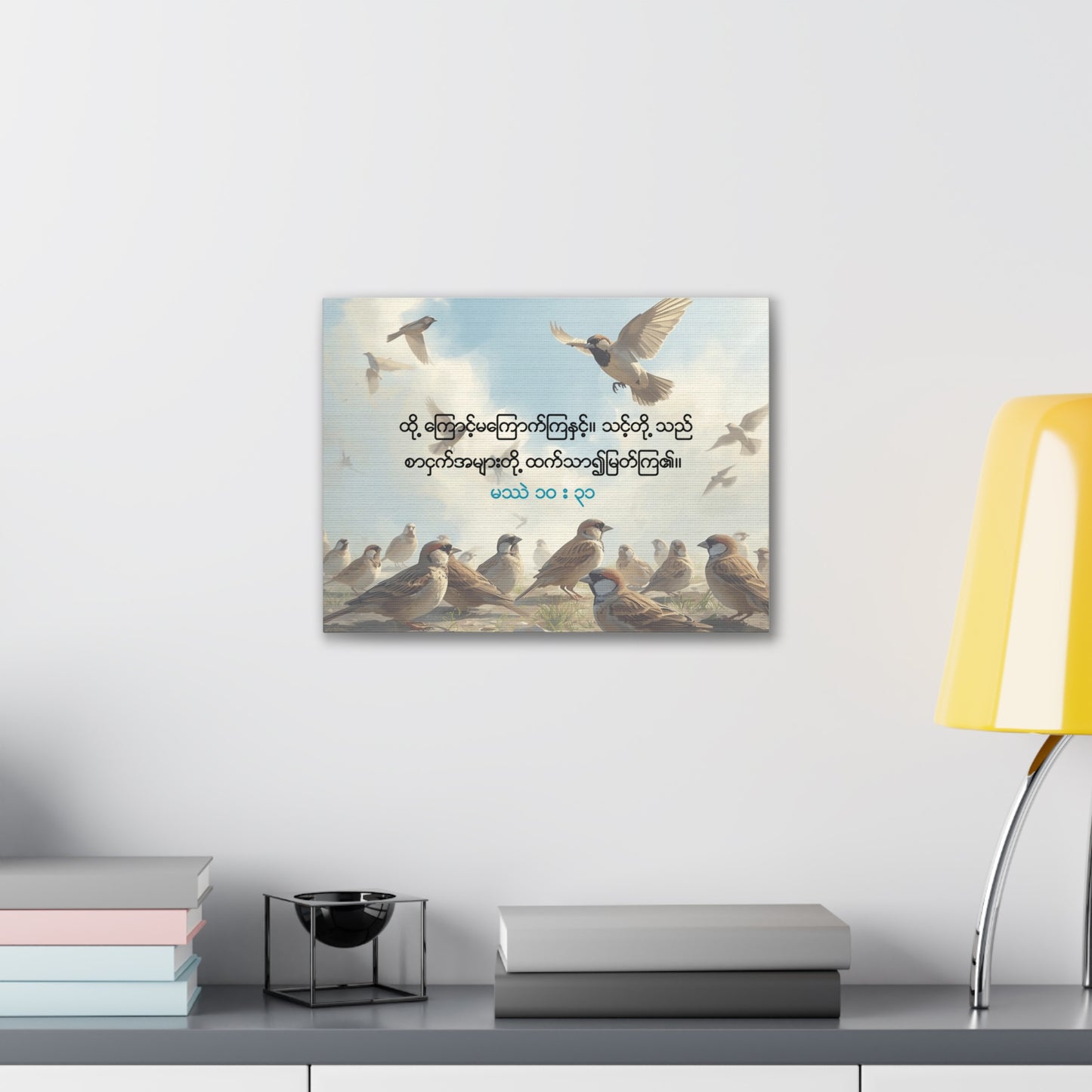 Worth More Than Sparrows ( Matthew 10:31 )
