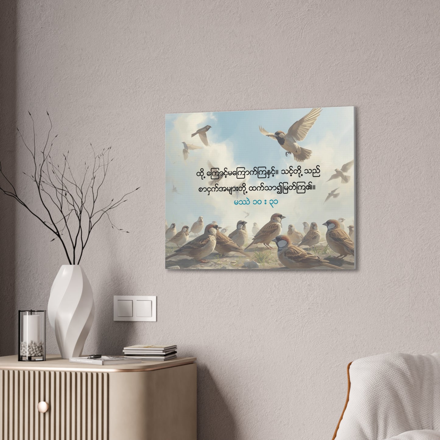 Worth More Than Sparrows ( Matthew 10:31 )