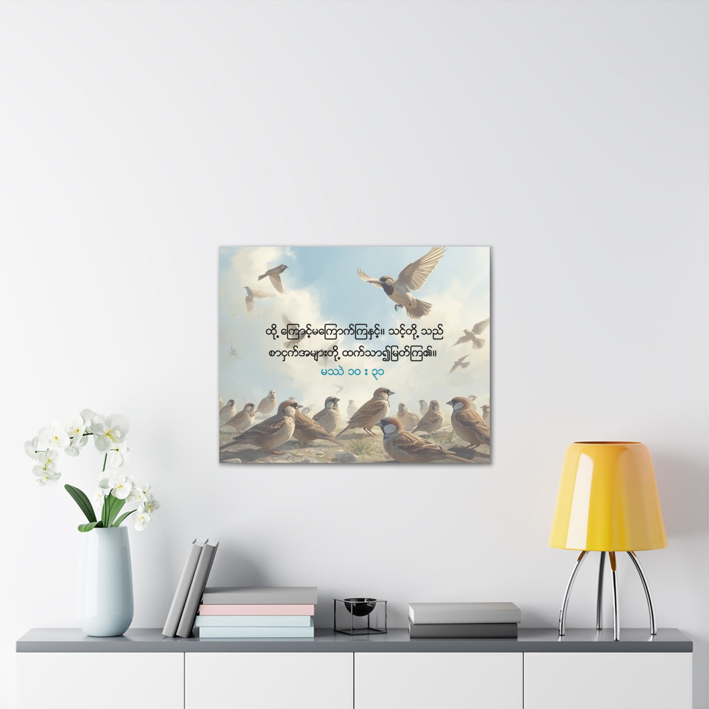 Worth More Than Sparrows ( Matthew 10:31 )